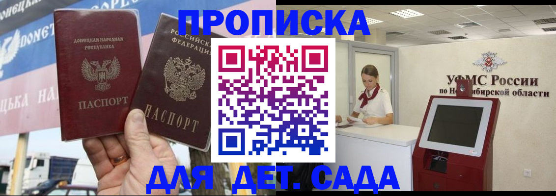 временная регистрация поиск в Ужуре