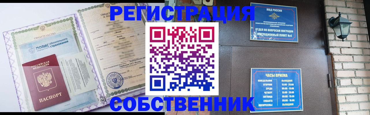 регистрация для дет. сада в Ужуре